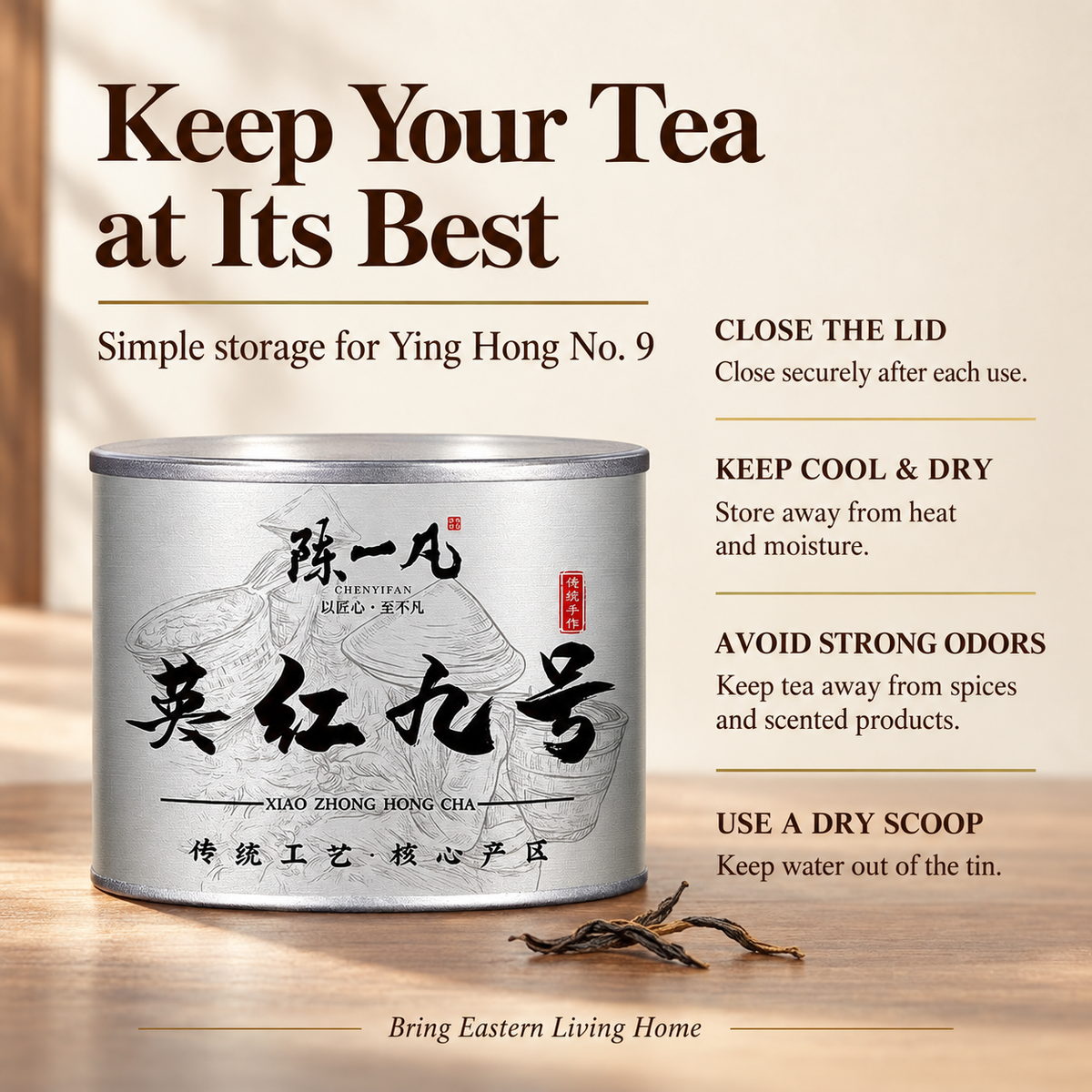 Yinghong No. 9 Black Tea – Traditional Craft 50 g