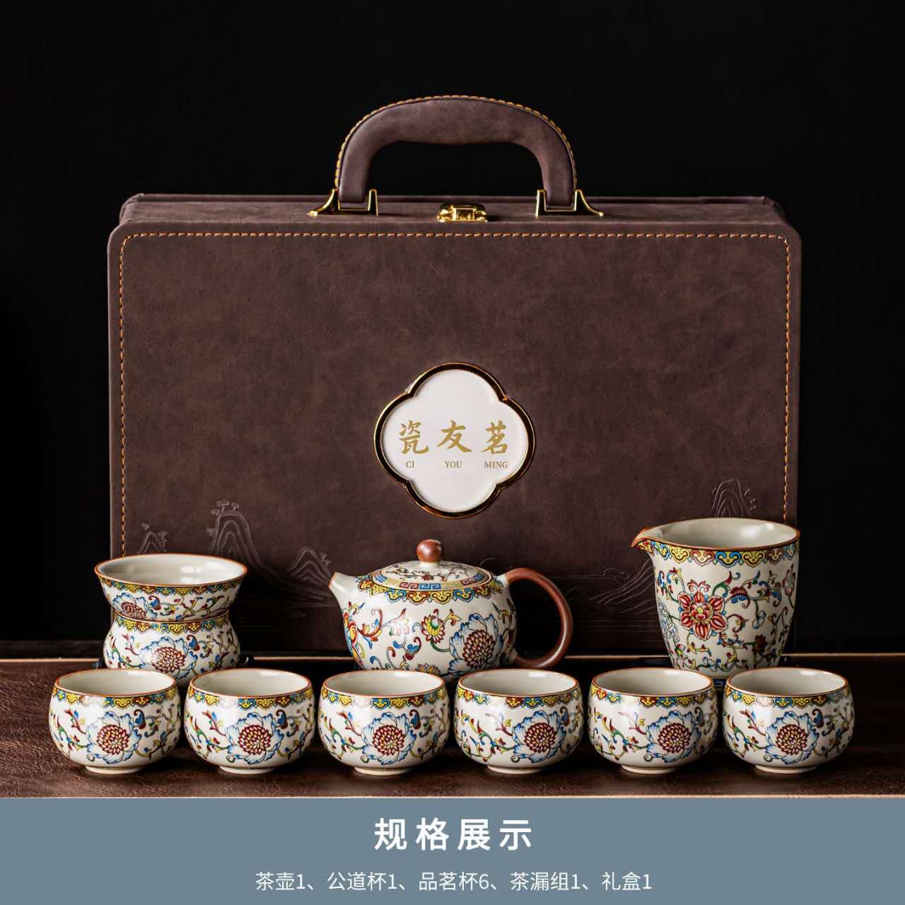 Ru Kiln Kung Fu Tea Set™ | Luxury Chinese Tea Ceremony Set with Premium Gift Case