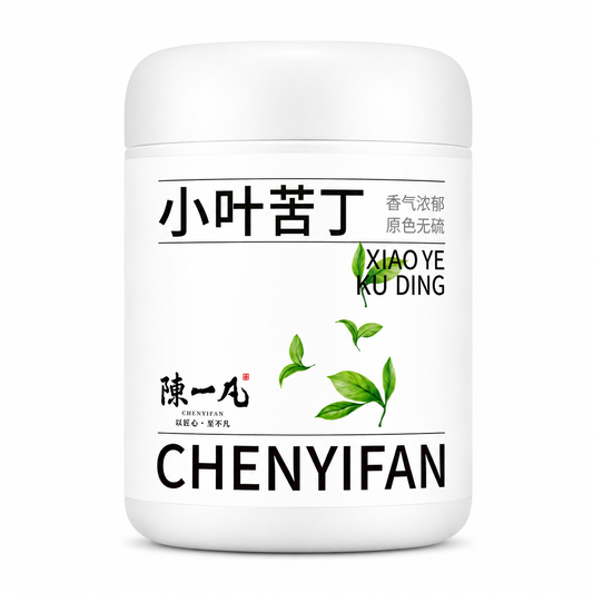 Premium Small-Leaf Kuding Tea (Xiao Ye Ku Ding)™