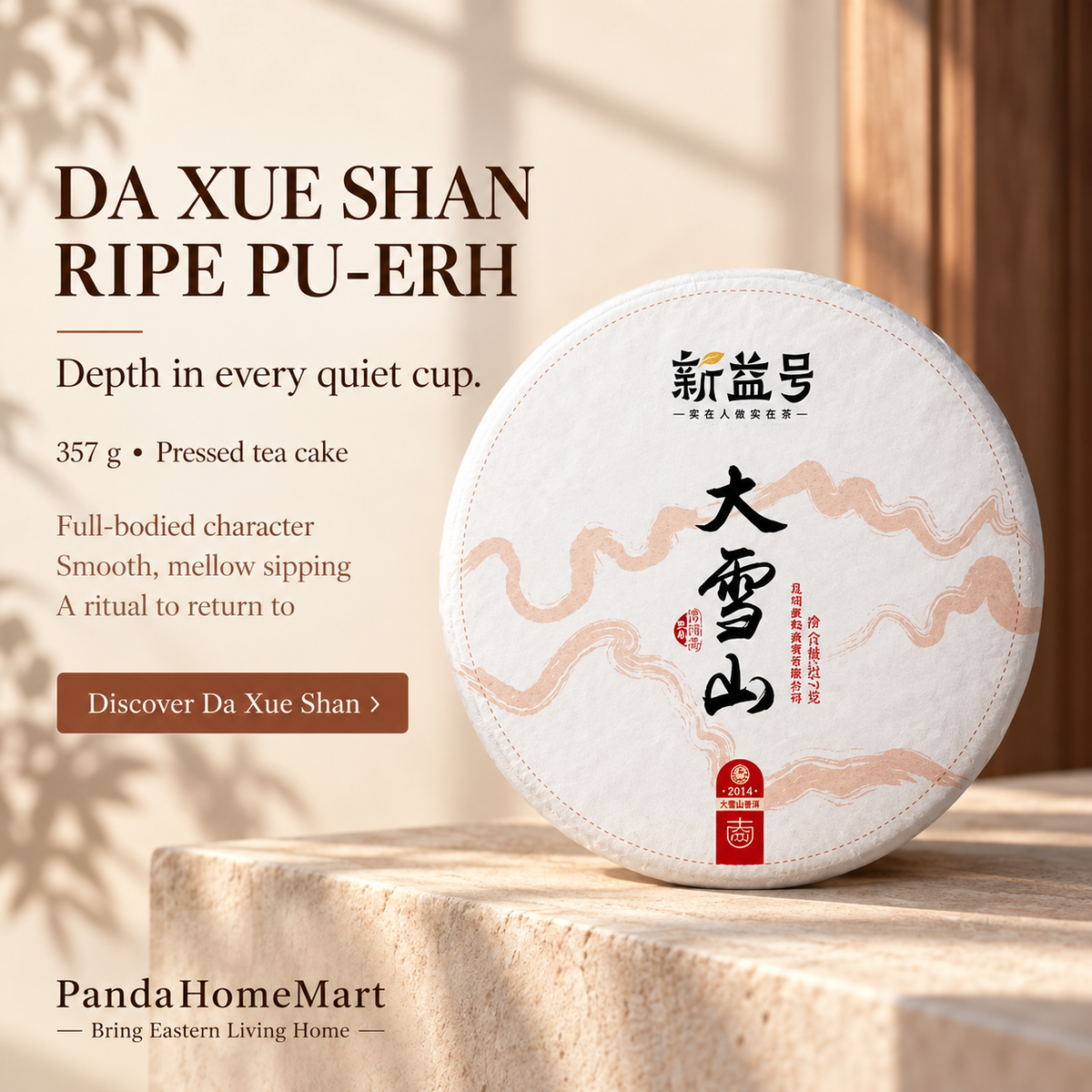 2014 Da Xue Shan Ancient Tree Ripe Pu-erh Tea Cake – 357 g