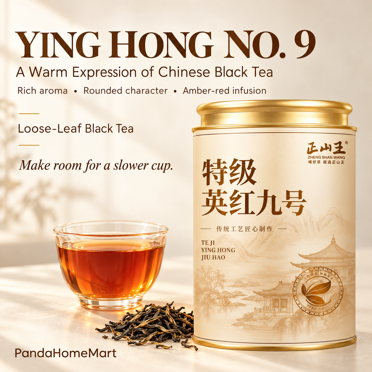 Premium Yinghong No. 9 Black Tea – Te Ji 125 g