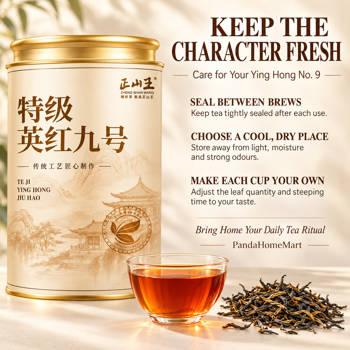 Premium Yinghong No. 9 Black Tea – Te Ji 125 g