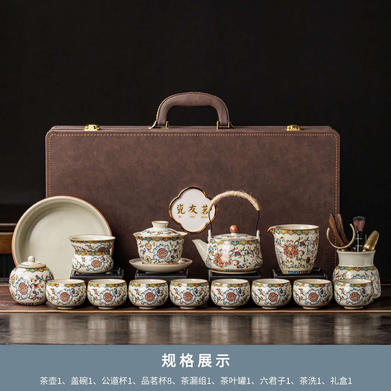 Ru Kiln Kung Fu Tea Set™ | Luxury Chinese Tea Ceremony Set with Premium Gift Case