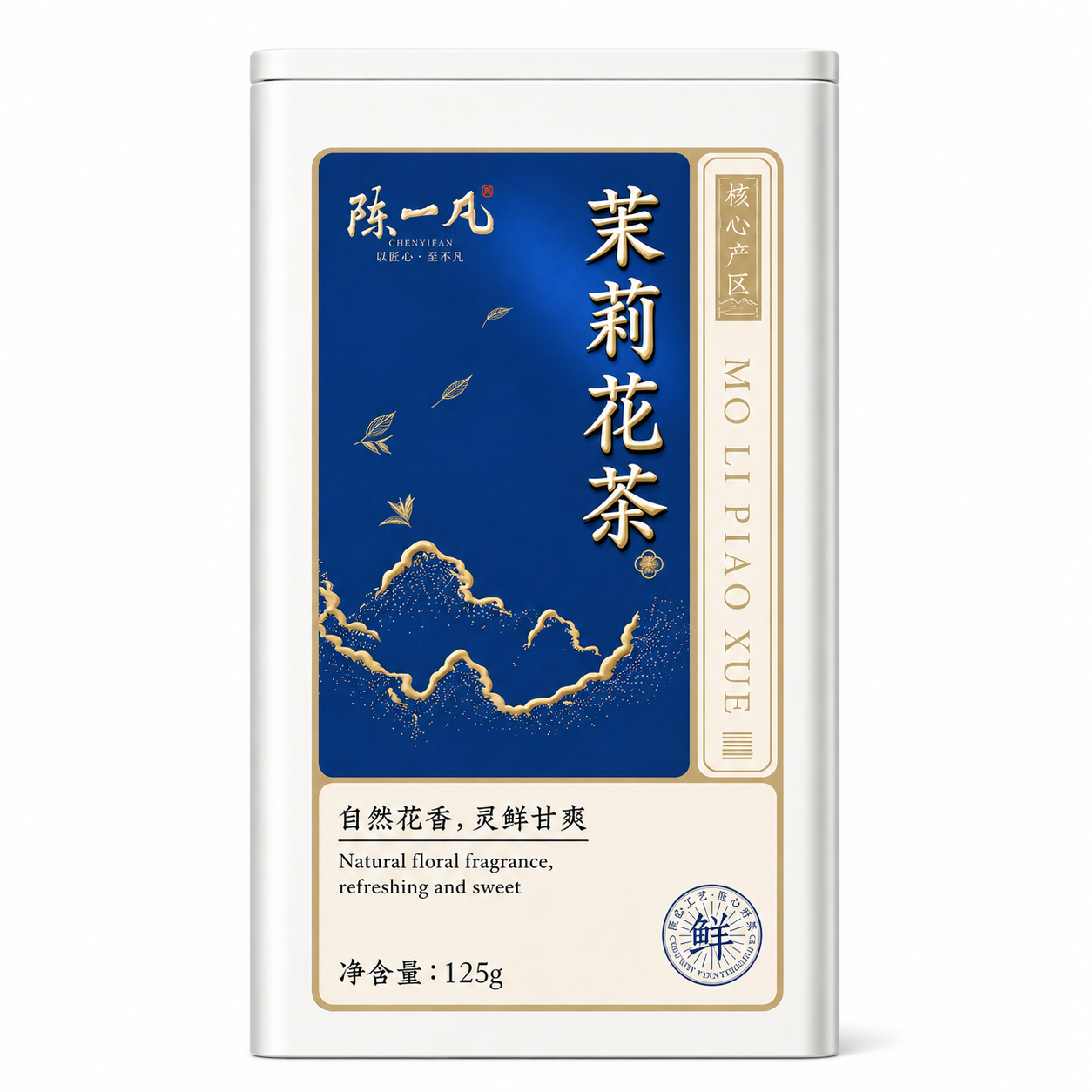 Premium Jasmine Green Tea