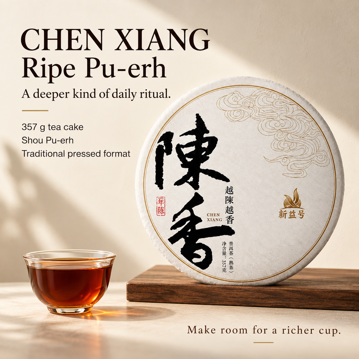 2017 Ancient Tree Aged-Aroma Ripe Pu-erh Tea Cake – 357 g