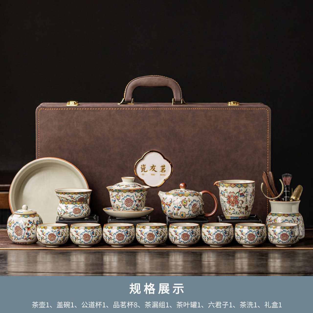 Ru Kiln Kung Fu Tea Set™ | Luxury Chinese Tea Ceremony Set with Premium Gift Case