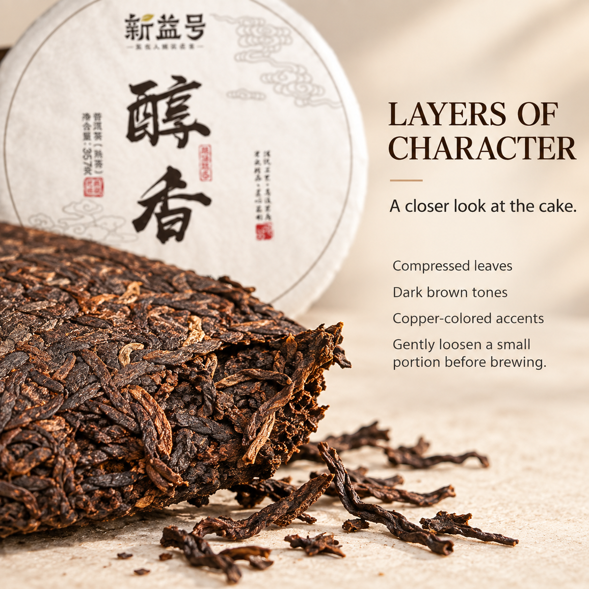 Menghai Five-Year Aged Ancient Tree Ripe Pu-erh Tea Cake – 357 g