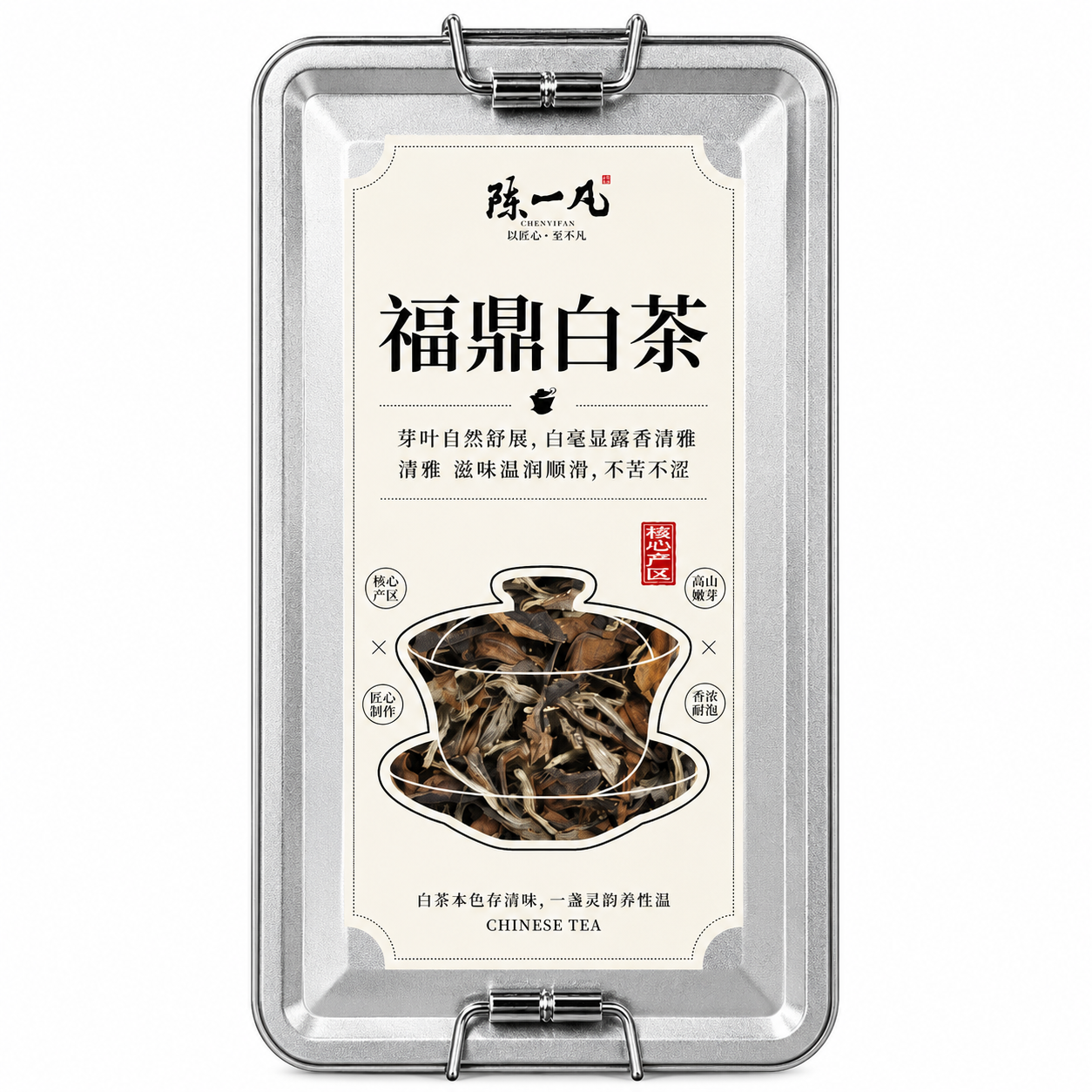 Fuding White Tea™