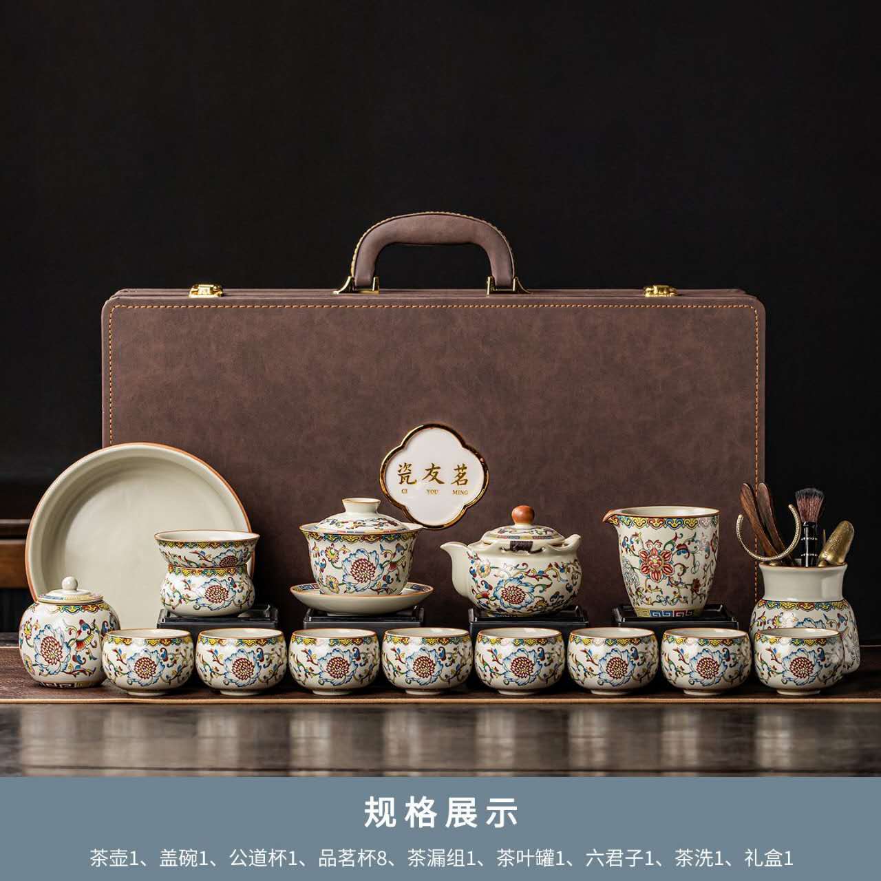 Ru Kiln Kung Fu Tea Set™ | Luxury Chinese Tea Ceremony Set with Premium Gift Case