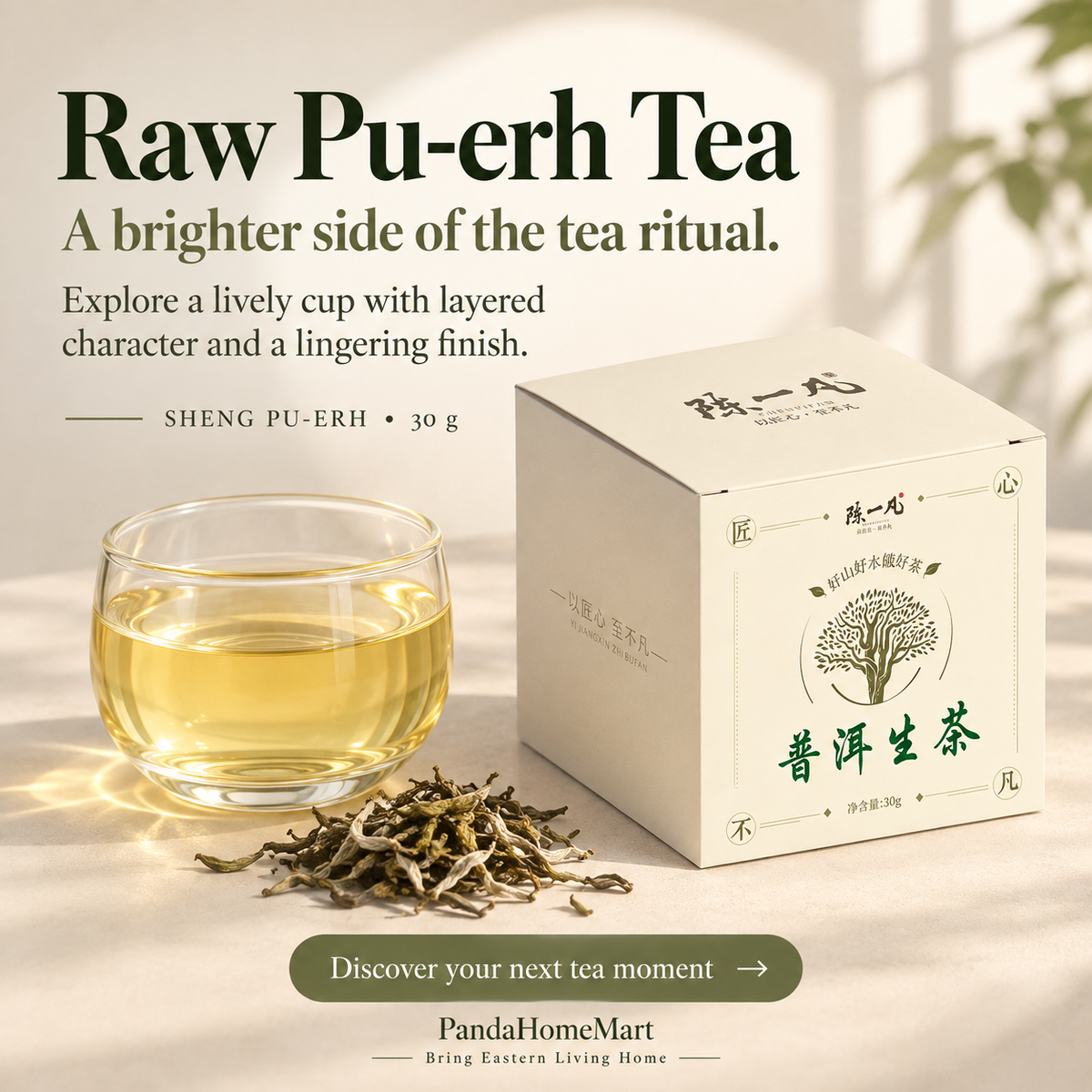 Yunnan Raw Pu-erh Tea Discovery Box – 30 g