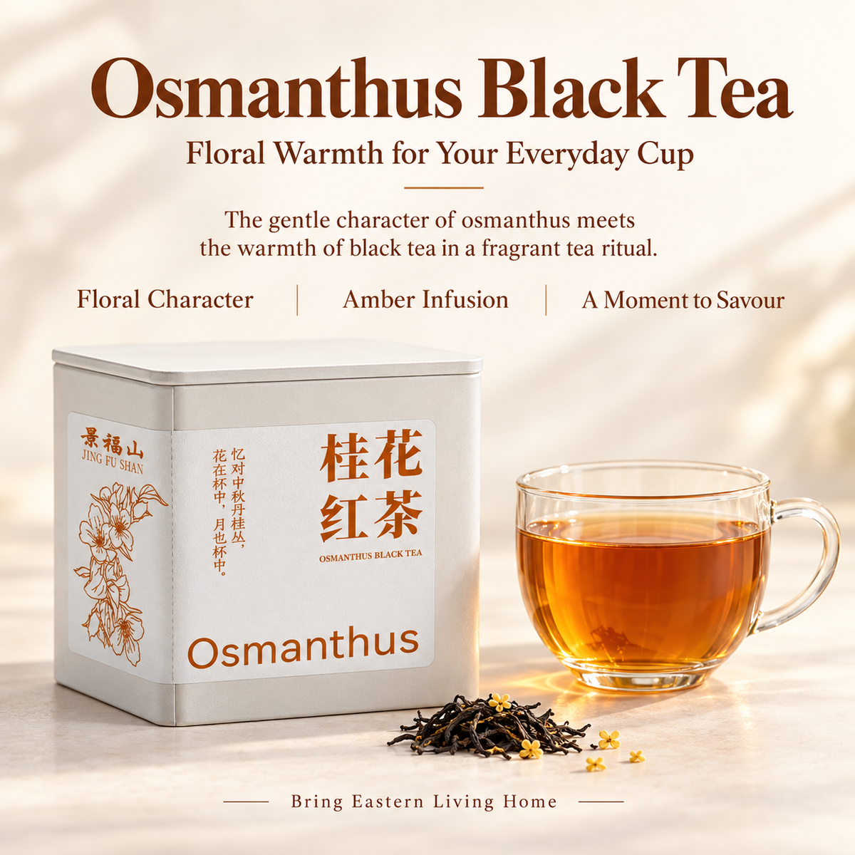 Osmanthus Black Tea – Floral Chinese Tea 80 g