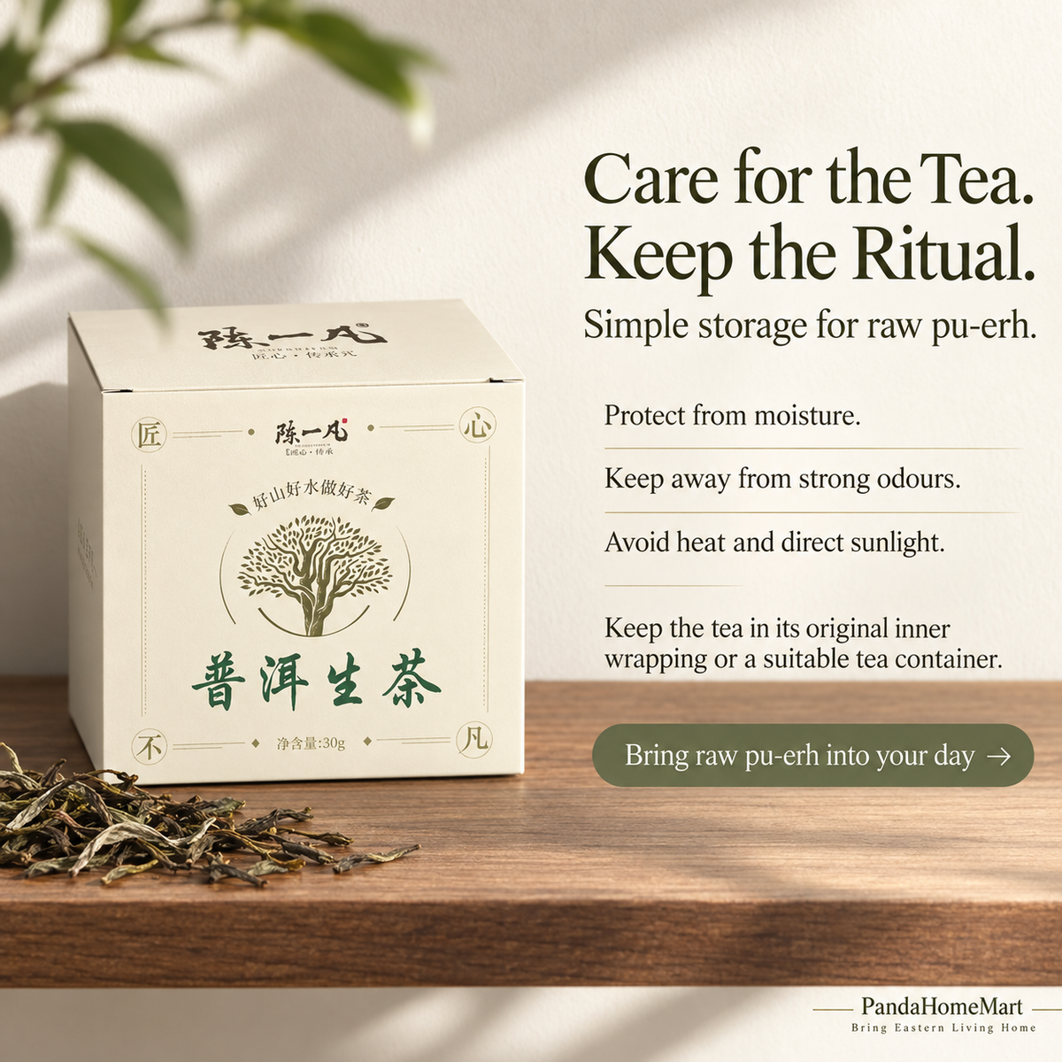 Yunnan Raw Pu-erh Tea Discovery Box – 30 g