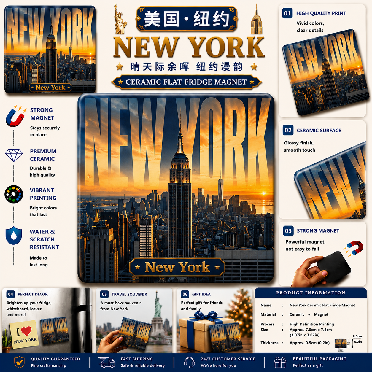 New York City Ceramic Fridge Magnet