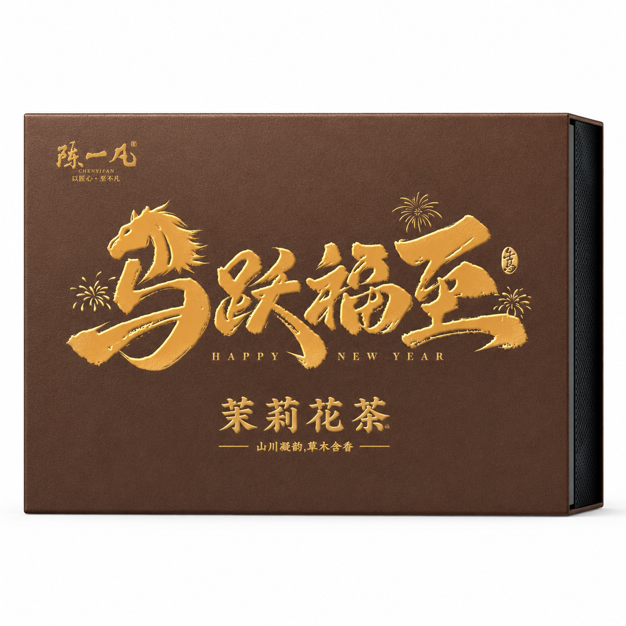 Premium Sichuan Jasmine Snow Tea Gift Set