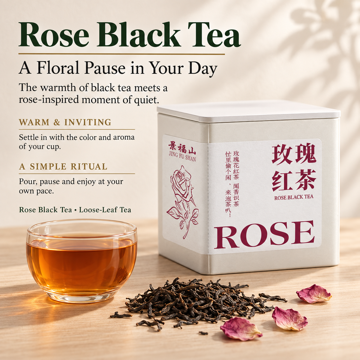 Rose Black Tea – Floral Chinese Loose Leaf Tea 80 g