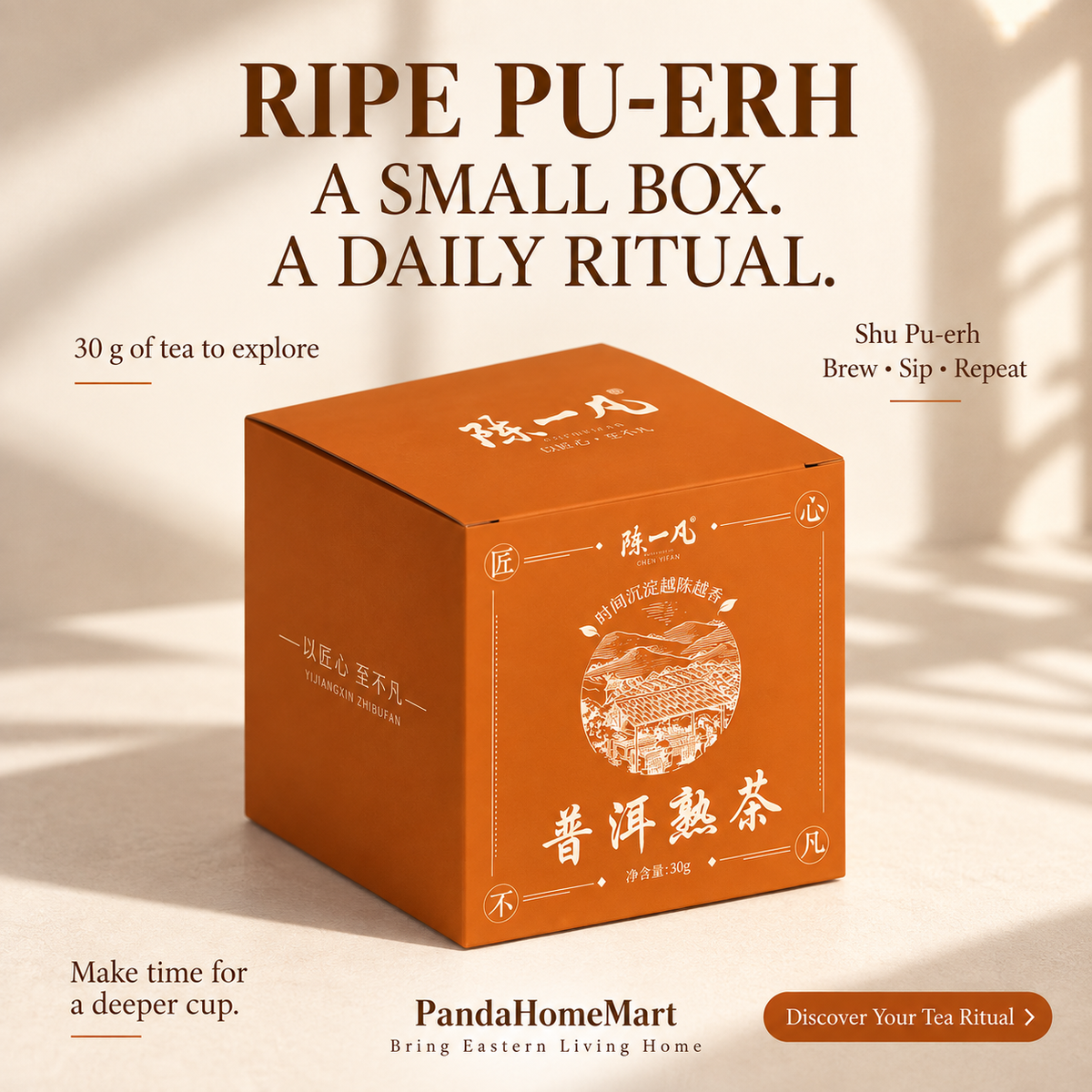 Yunnan Ripe Pu-erh Tea Discovery Box – 30 g