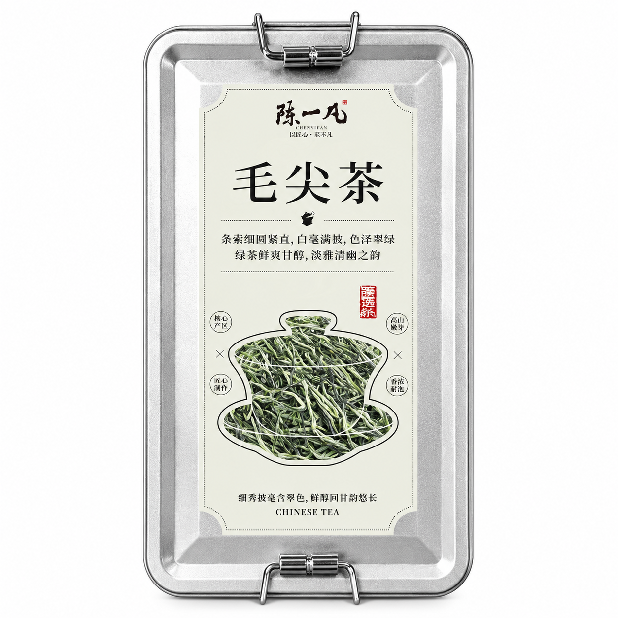Maojian Green Tea™