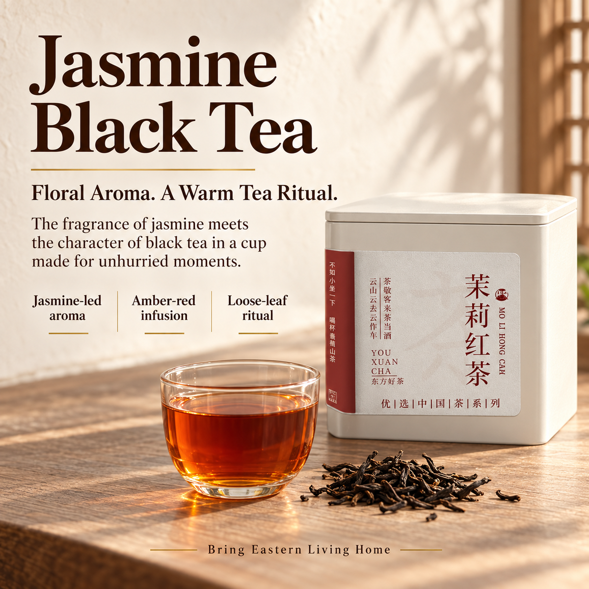 Jasmine Black Tea – Floral Chinese Loose Leaf Tea 80 g