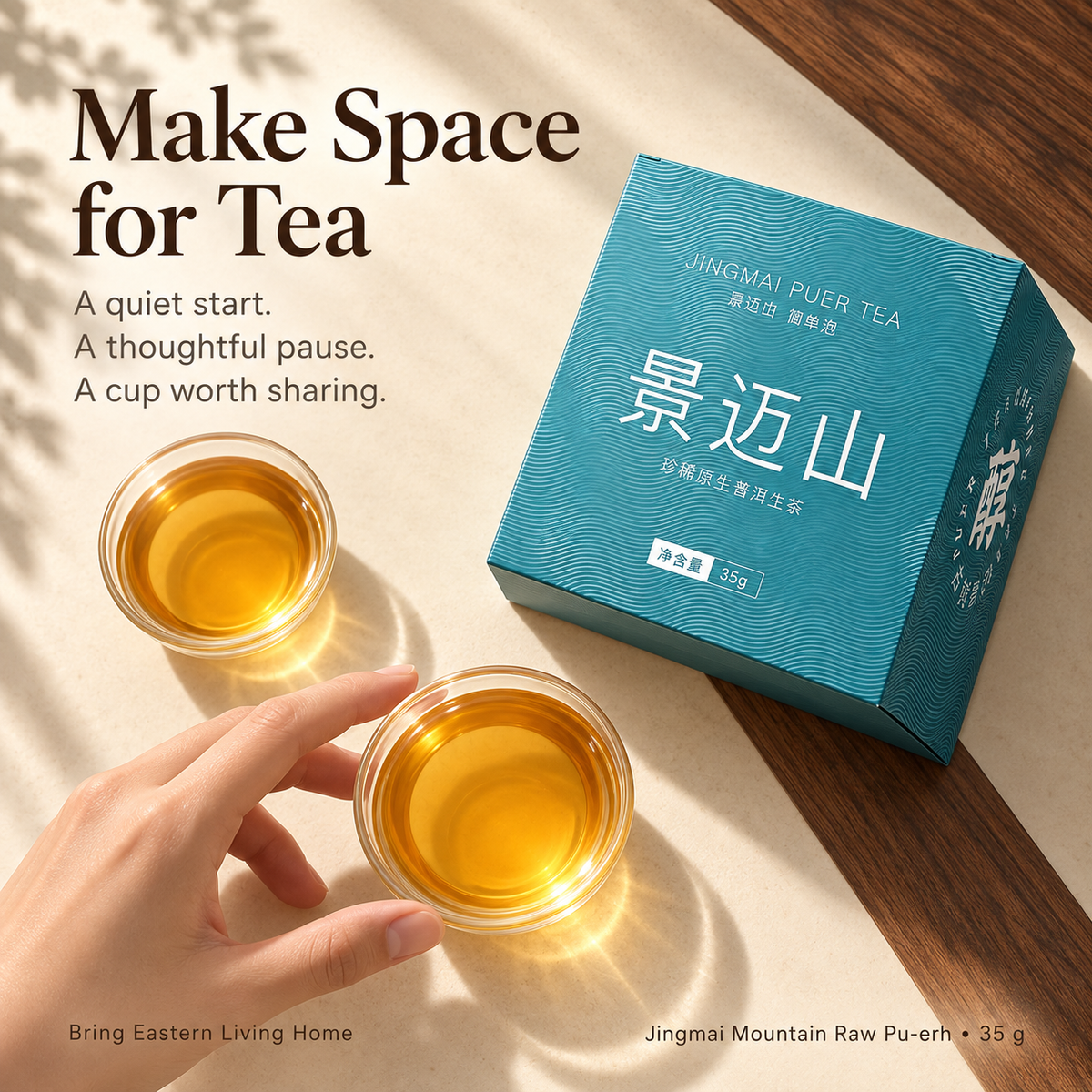 Jingmai Mountain Raw Pu-erh Tea – 35 g