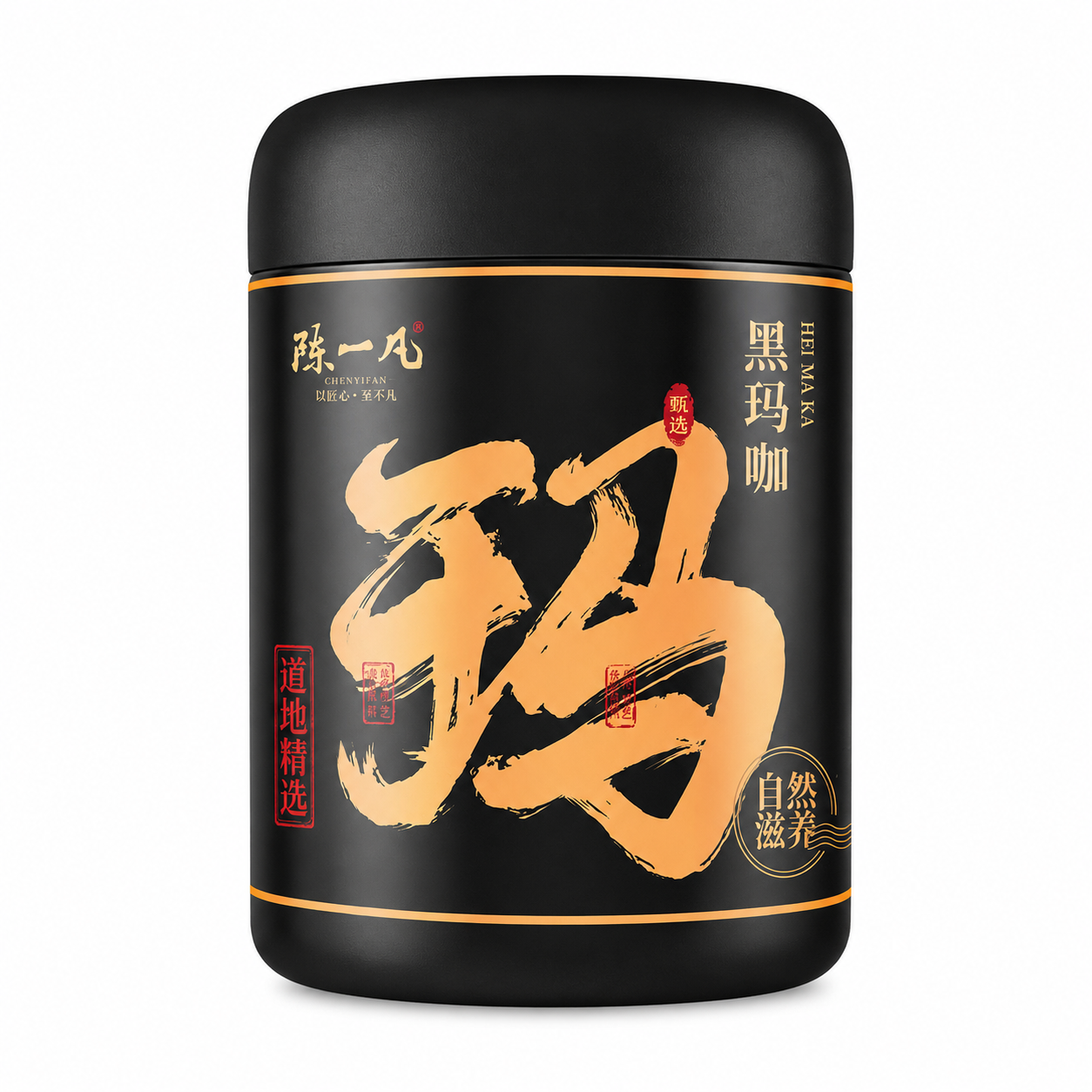 Premium Black Maca Root Slices™
