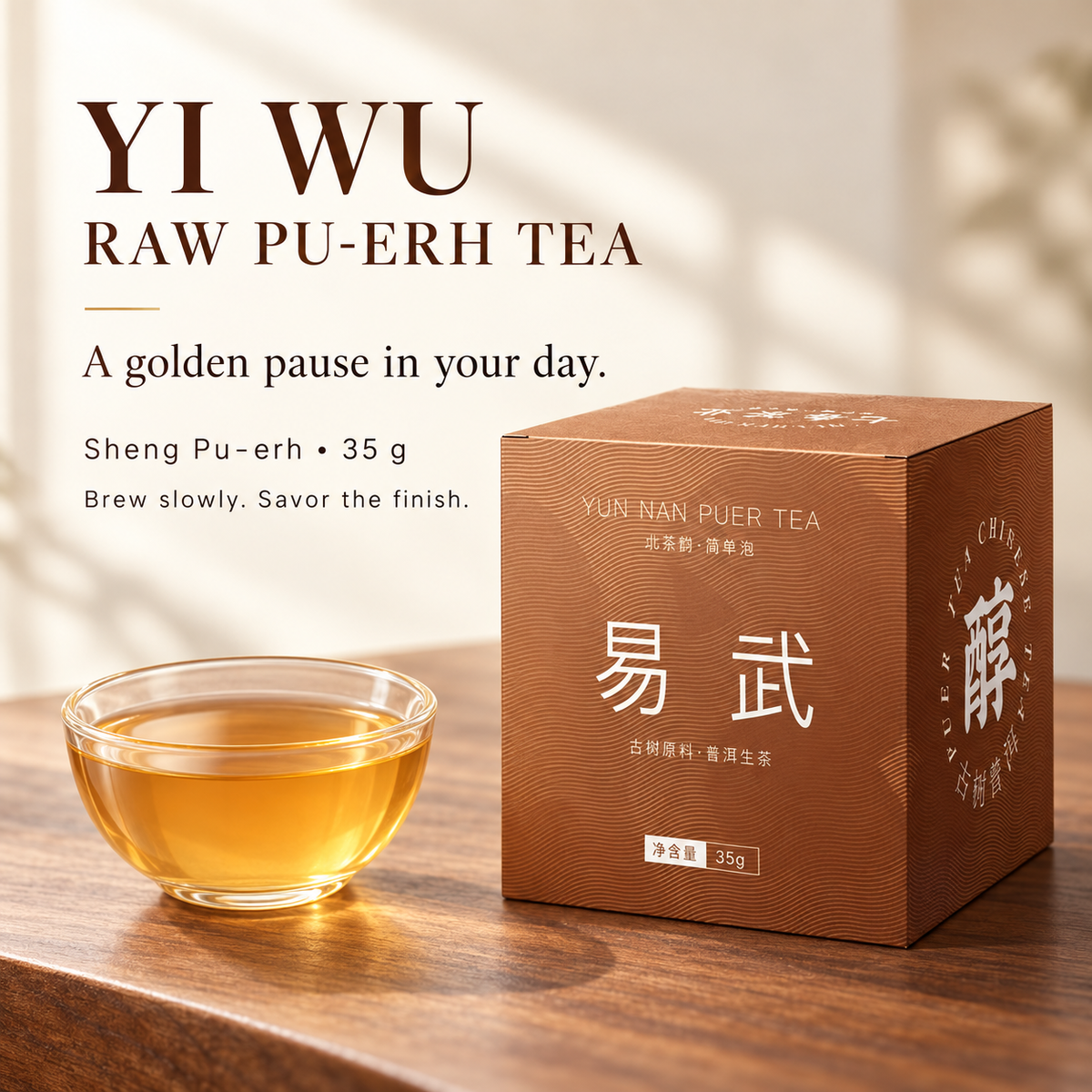 Yiwu Raw Pu-erh Tea – 35 g