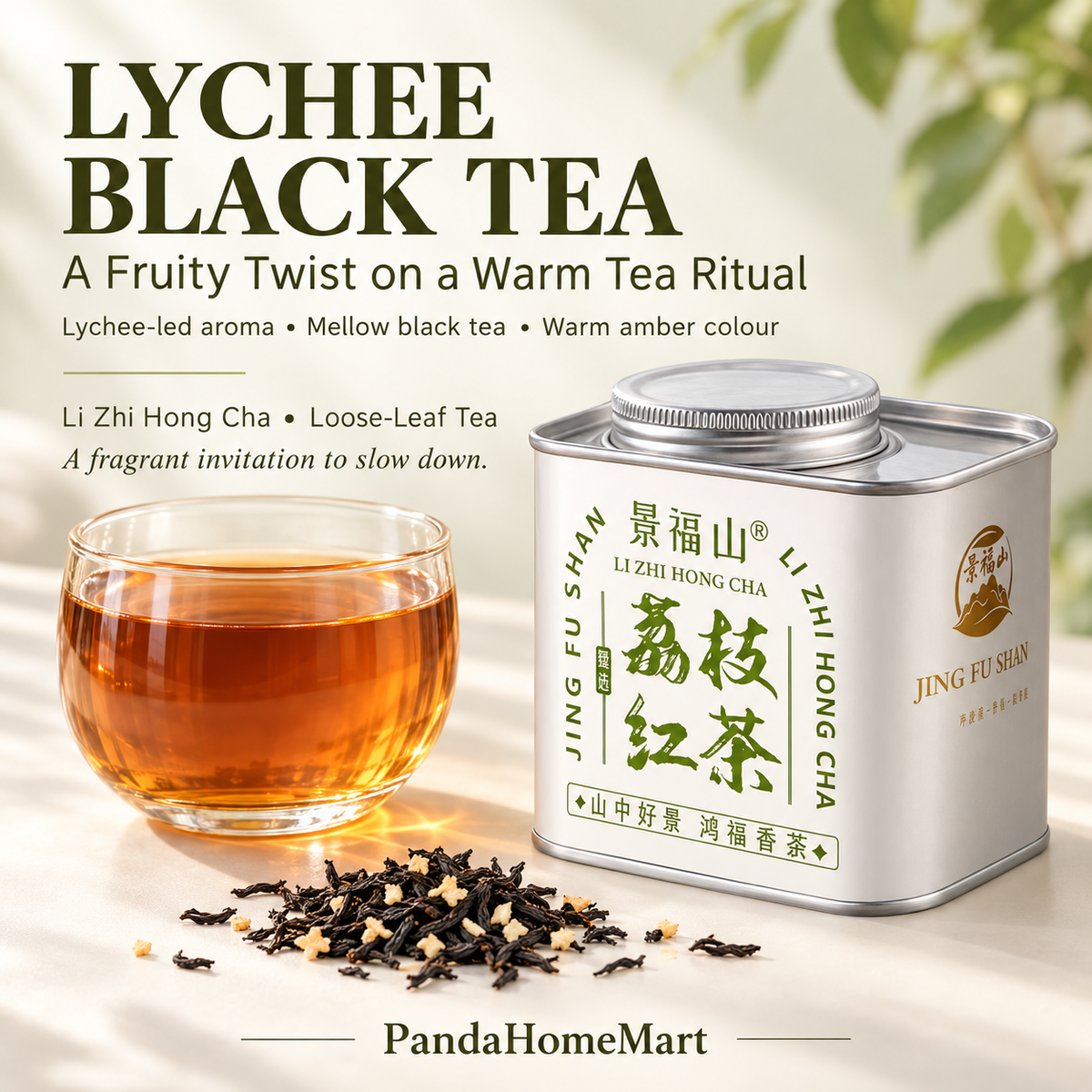 Lychee Black Tea – Chinese Fruity Loose Leaf Tea 100 g