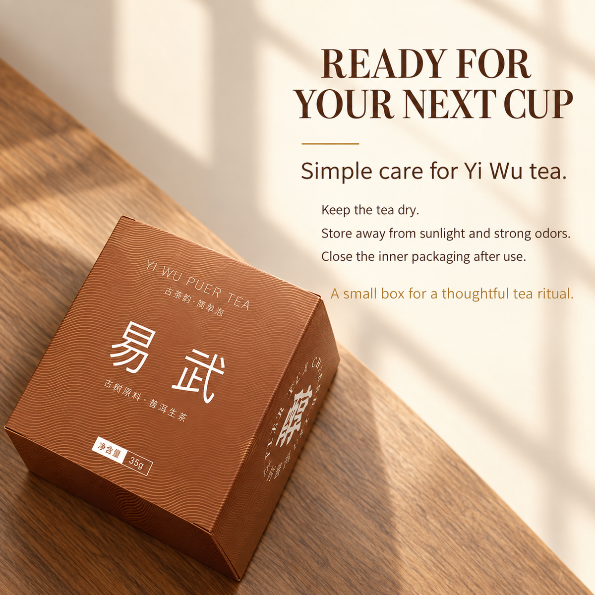 Yiwu Raw Pu-erh Tea – 35 g