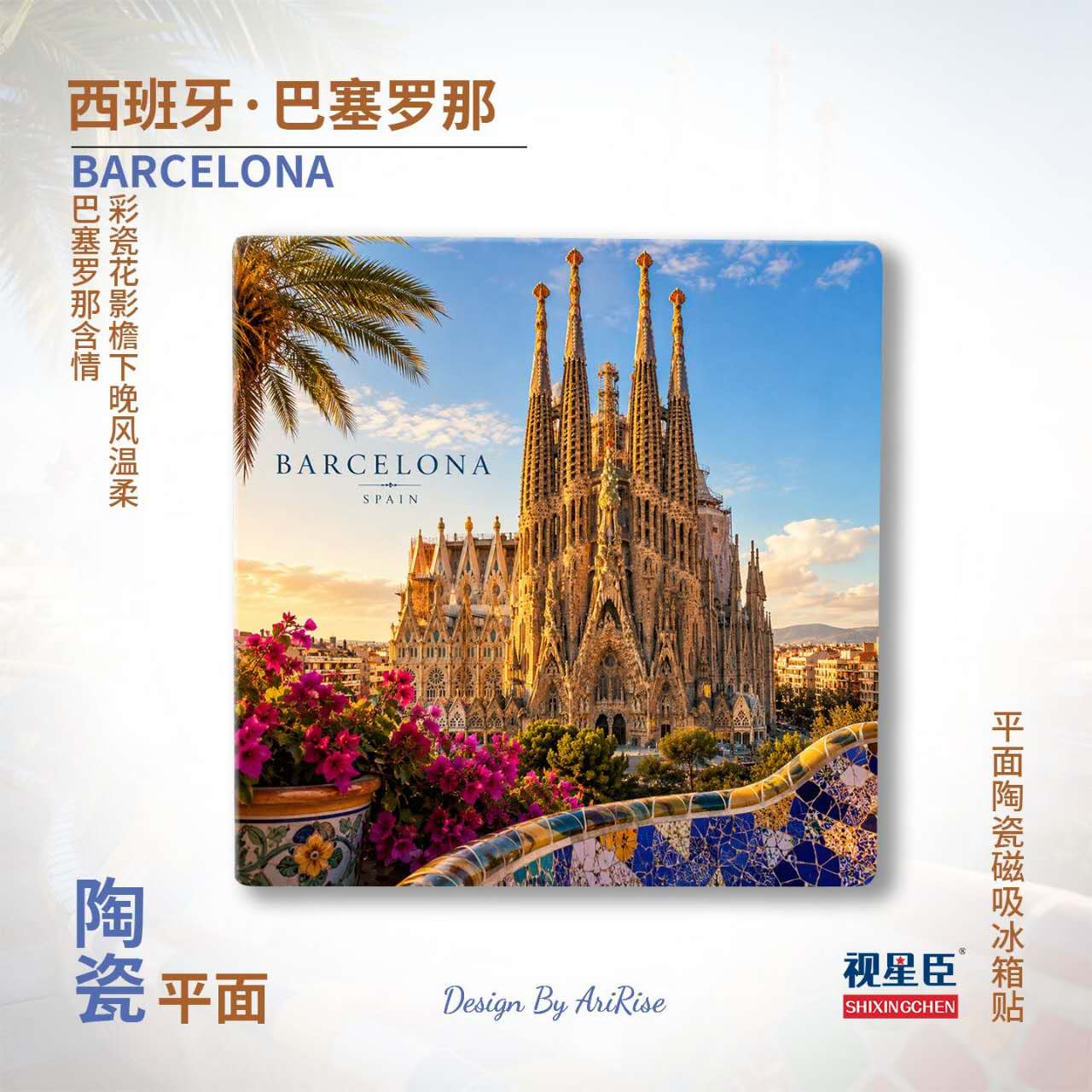 Barcelona Spain Ceramic Fridge Magnet