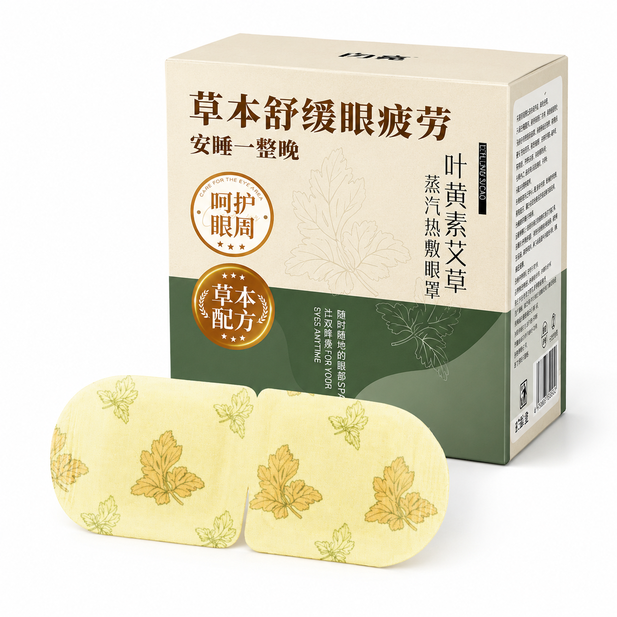 Herbal Wellness Steam Eye Mask Collection – Oriental Botanical Eye SPA For Balance, Relaxation & Mindful Living