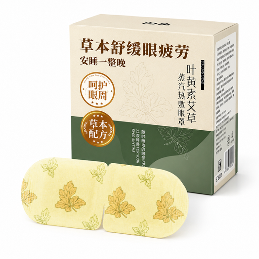 Herbal Wellness Steam Eye Mask Collection – Oriental Botanical Eye SPA For Balance, Relaxation & Mindful Living