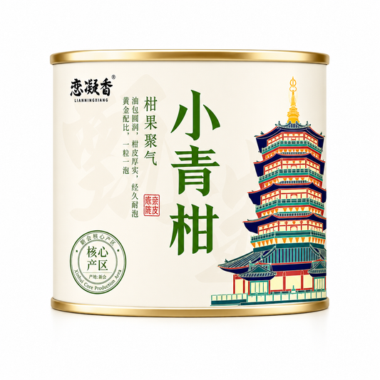 Little Green Mandarin Tea™