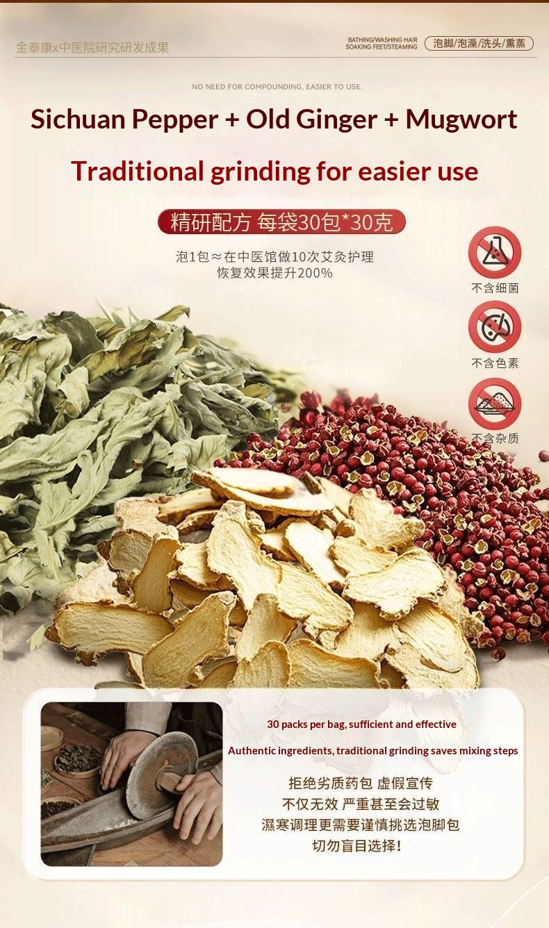 inger Mugwort & Sichuan Pepper Foot Soak Bags – Traditional Chinese Herbal Foot Bath for Relaxation & Warming Wellness | Oriental Home Spa Ritual