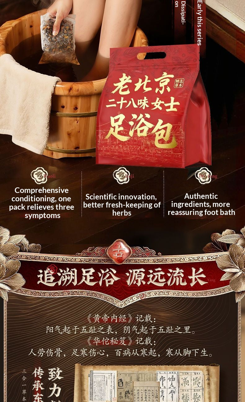 Women’s 28-Herb Herbal Foot Soak Bags – Traditional Chinese Warming Foot Bath for Relaxation, Detox & Oriental Wellness | Home Spa Self-Care Ritual