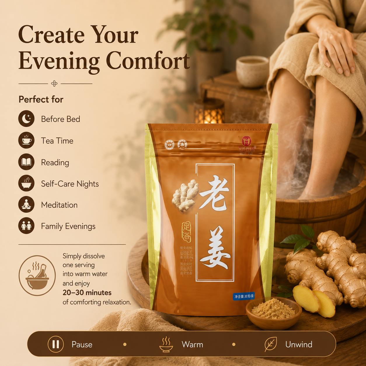 Old Ginger Herbal Foot Soak Powder