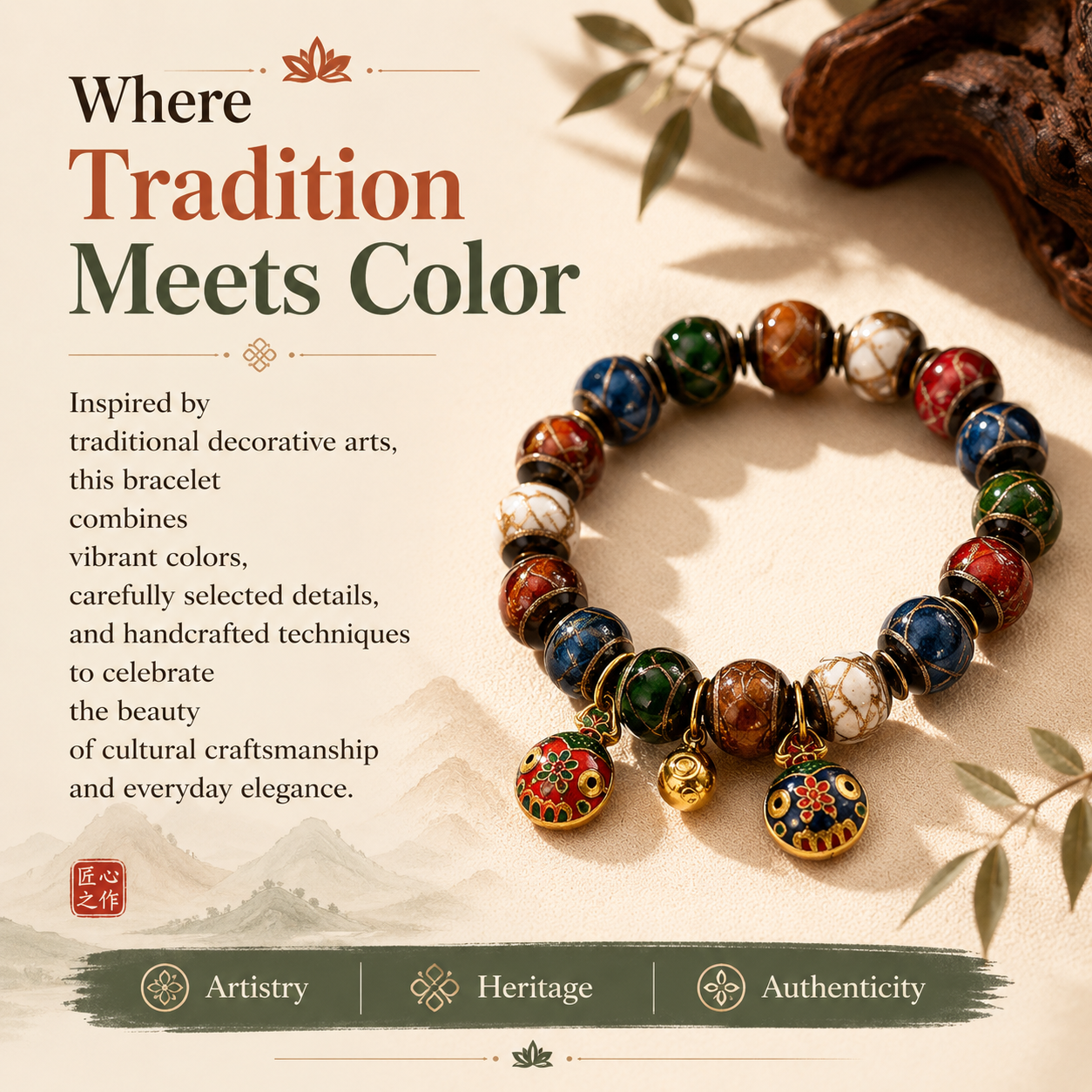 Five-Color Glazed Bead Bracelet