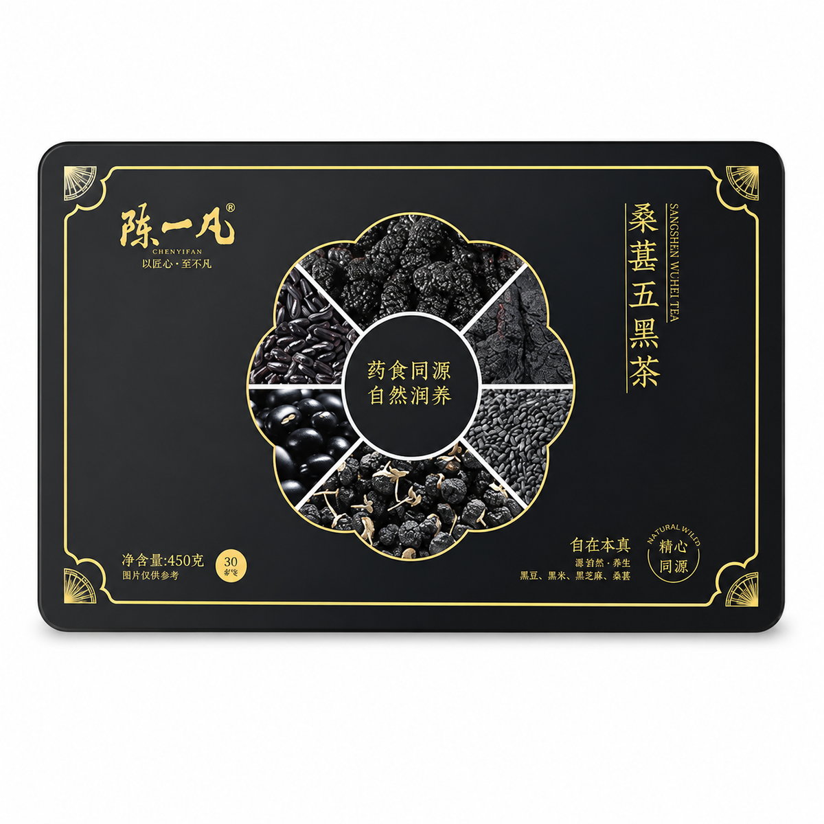 Mulberry Five Black Tea Pods 450g box with 30 individually portioned botanical pods