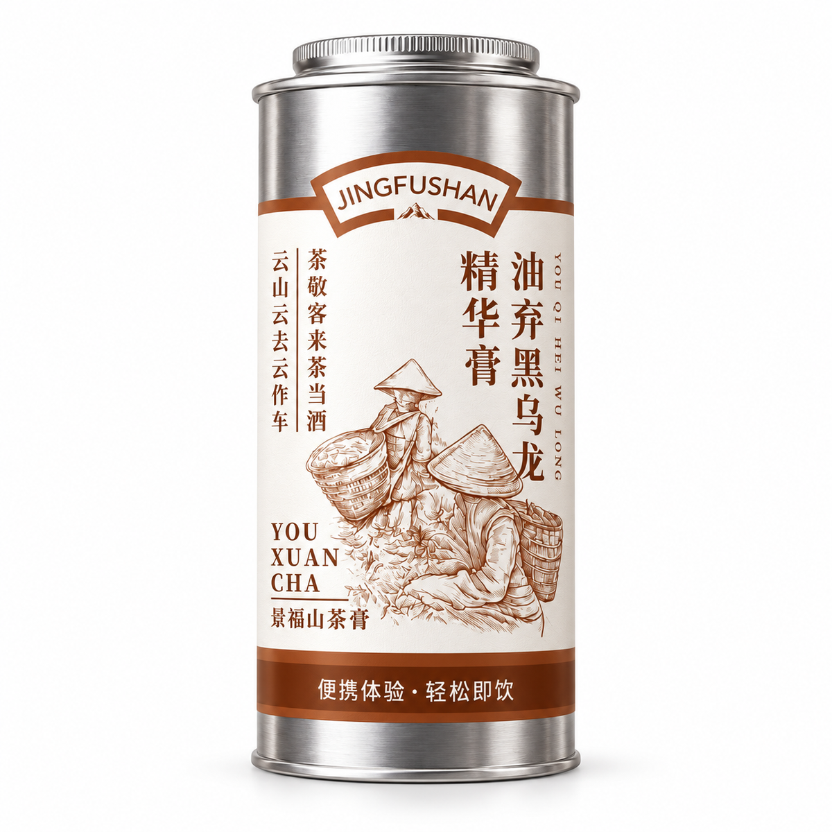 Black Oolong Tea Paste 75 individually wrapped pieces 100g PandaHomeMart