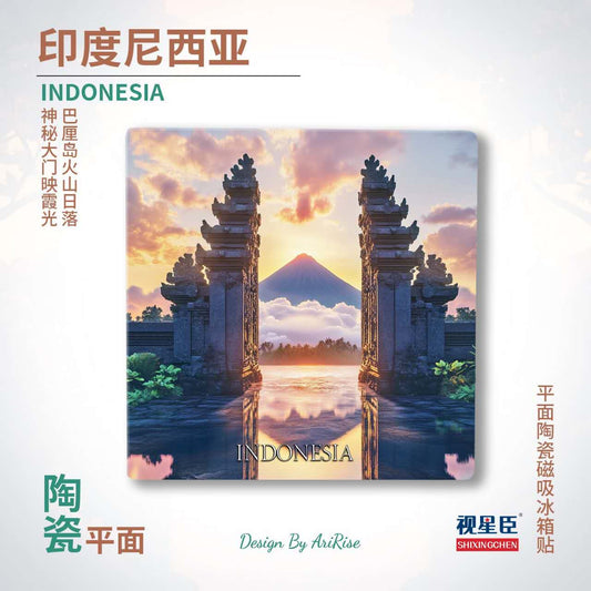 Indonesia Bali Gate Ceramic Fridge Magnet