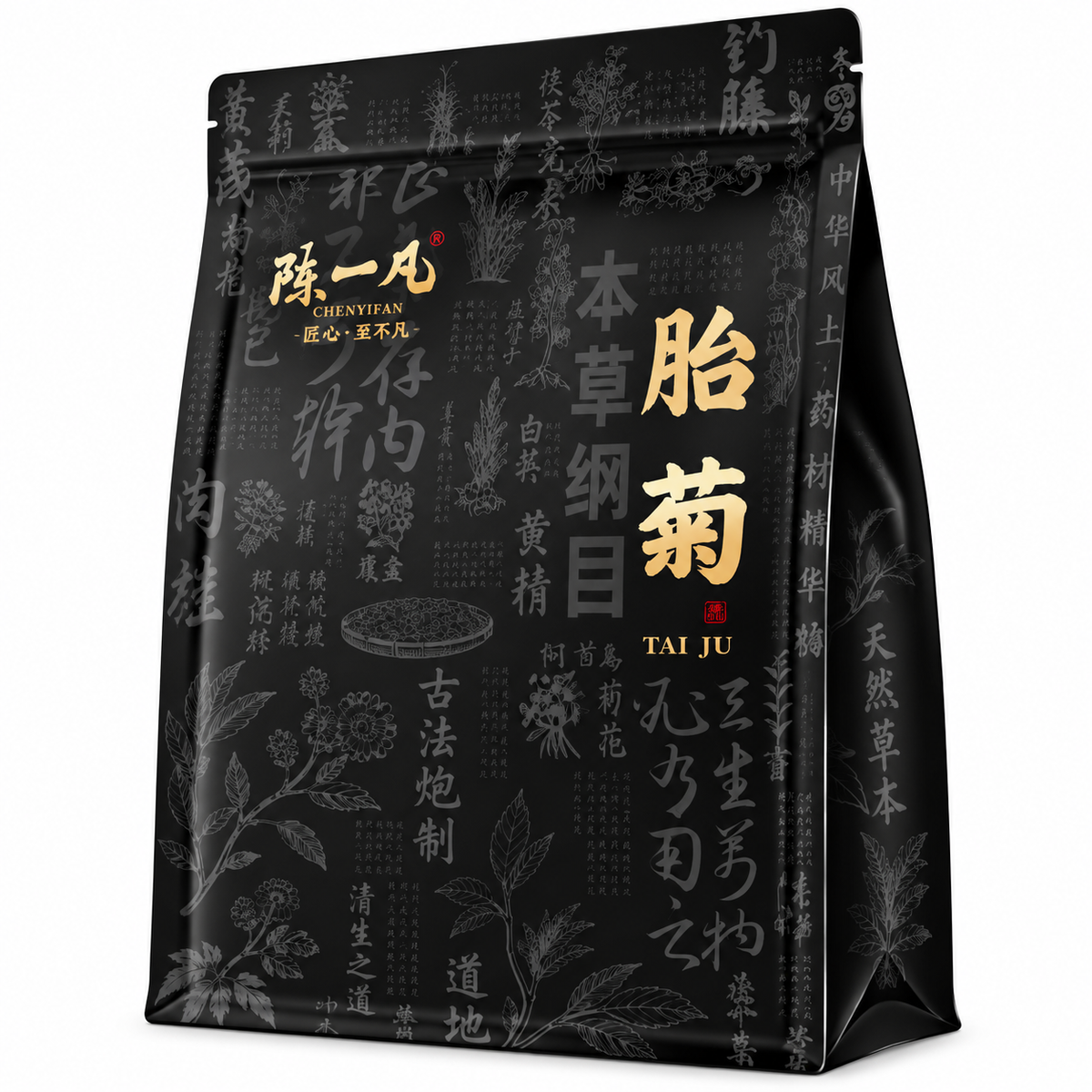 Tai Ju Chrysanthemum Bud Tea (胎菊) – 50 g