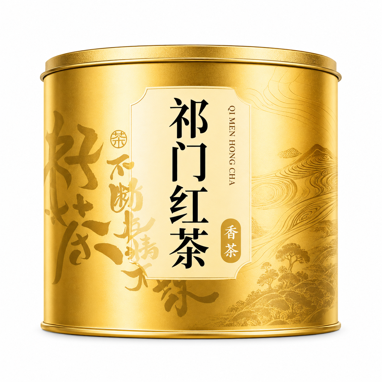 Premium Grade Keemun Black Tea™ Discovery Pack – 50g