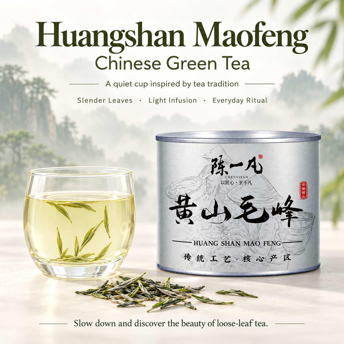 Huangshan Maofeng Green Tea™ Discovery Pack – 40g