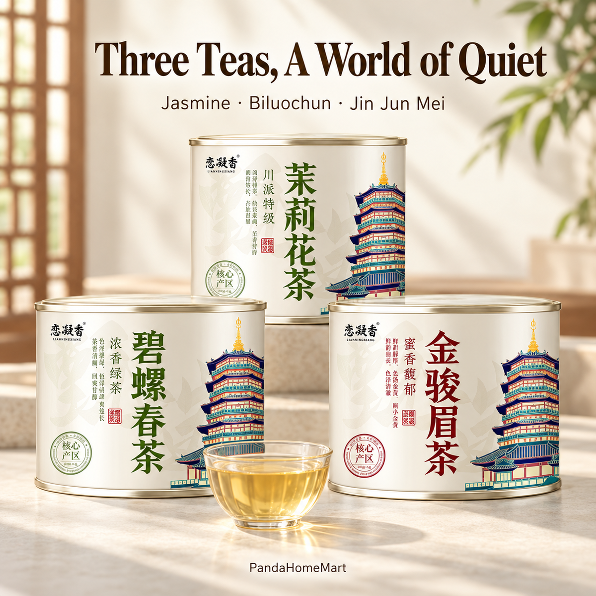 Chinese Tea Discovery Trio – Jasmine Tea, Biluochun & Jin Jun Mei – 150 g