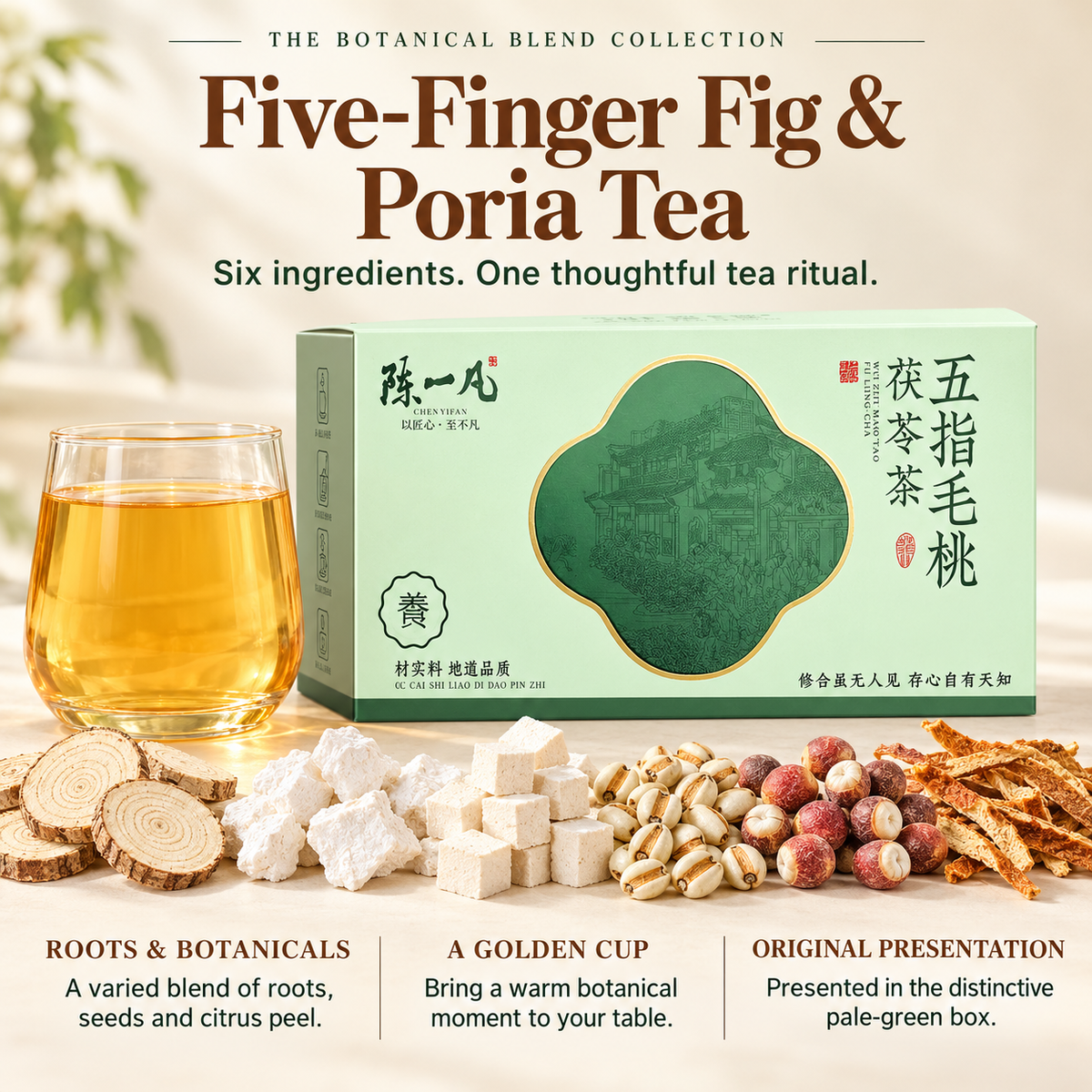 Five-Finger Peach & Poria Botanical Blend™ — 220 g