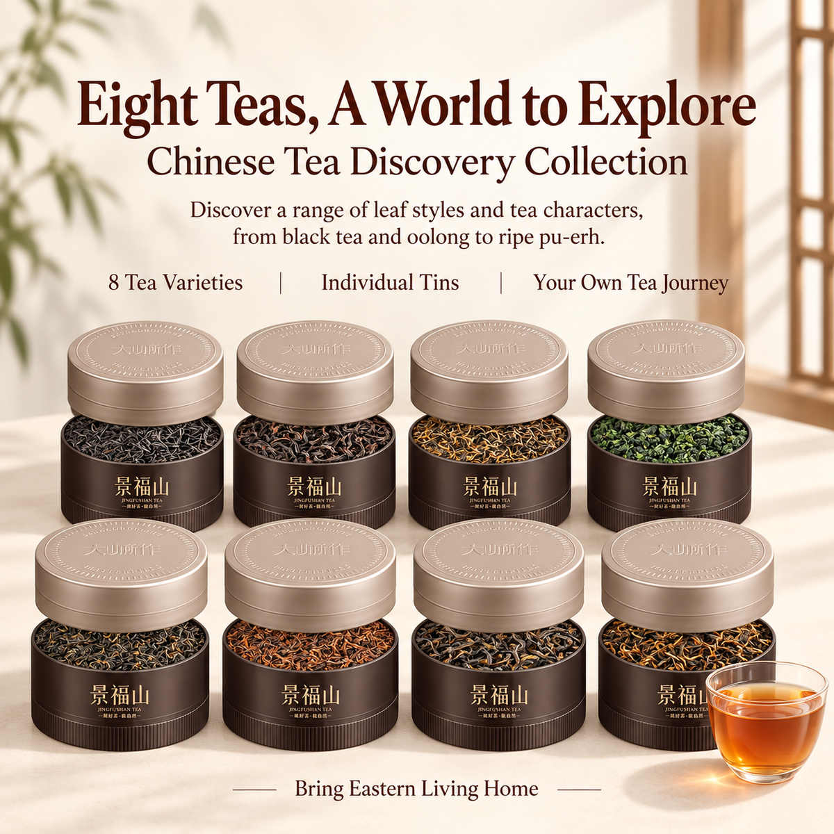 Eight Famous Chinese Teas Discovery Set – 8-Tea Sampler 115 g