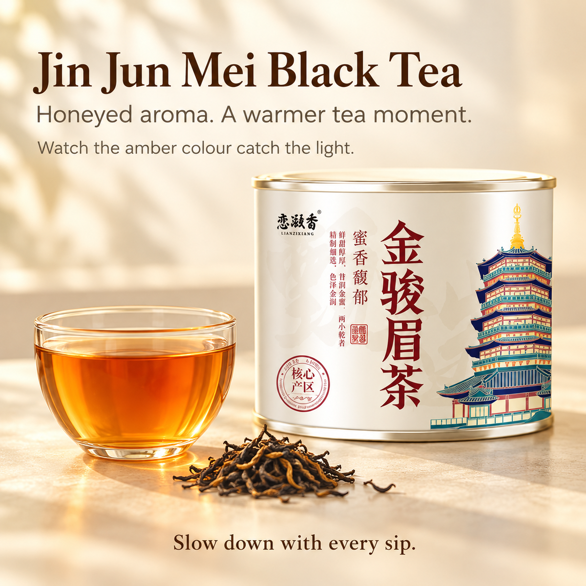 Chinese Tea Discovery Trio – Jasmine Tea, Biluochun & Jin Jun Mei – 150 g