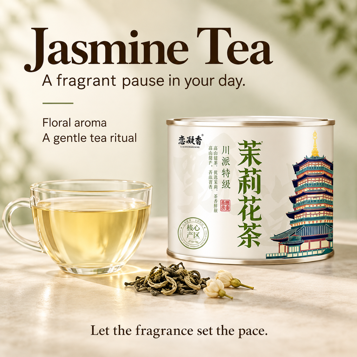 Chinese Tea Discovery Trio – Jasmine Tea, Biluochun & Jin Jun Mei – 150 g