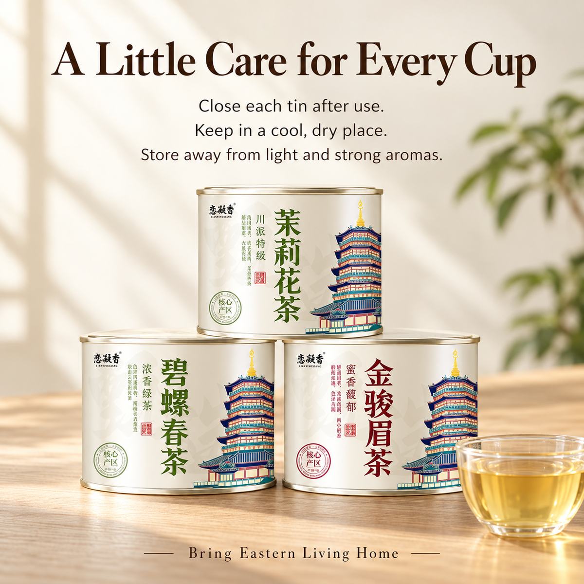 Chinese Tea Discovery Trio – Jasmine Tea, Biluochun & Jin Jun Mei – 150 g