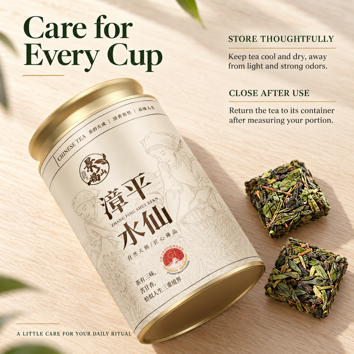 Premium Zhangping Shuixian Oolong Tea – Te Ji Pressed Tea 125 g