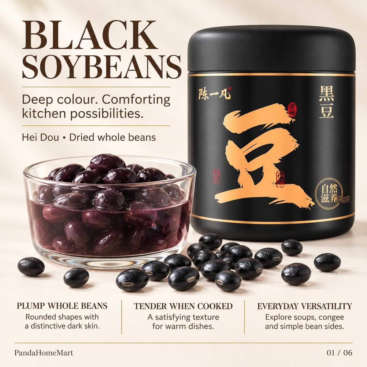 Black Beans Hei Dou 350g Whole Dried Beans