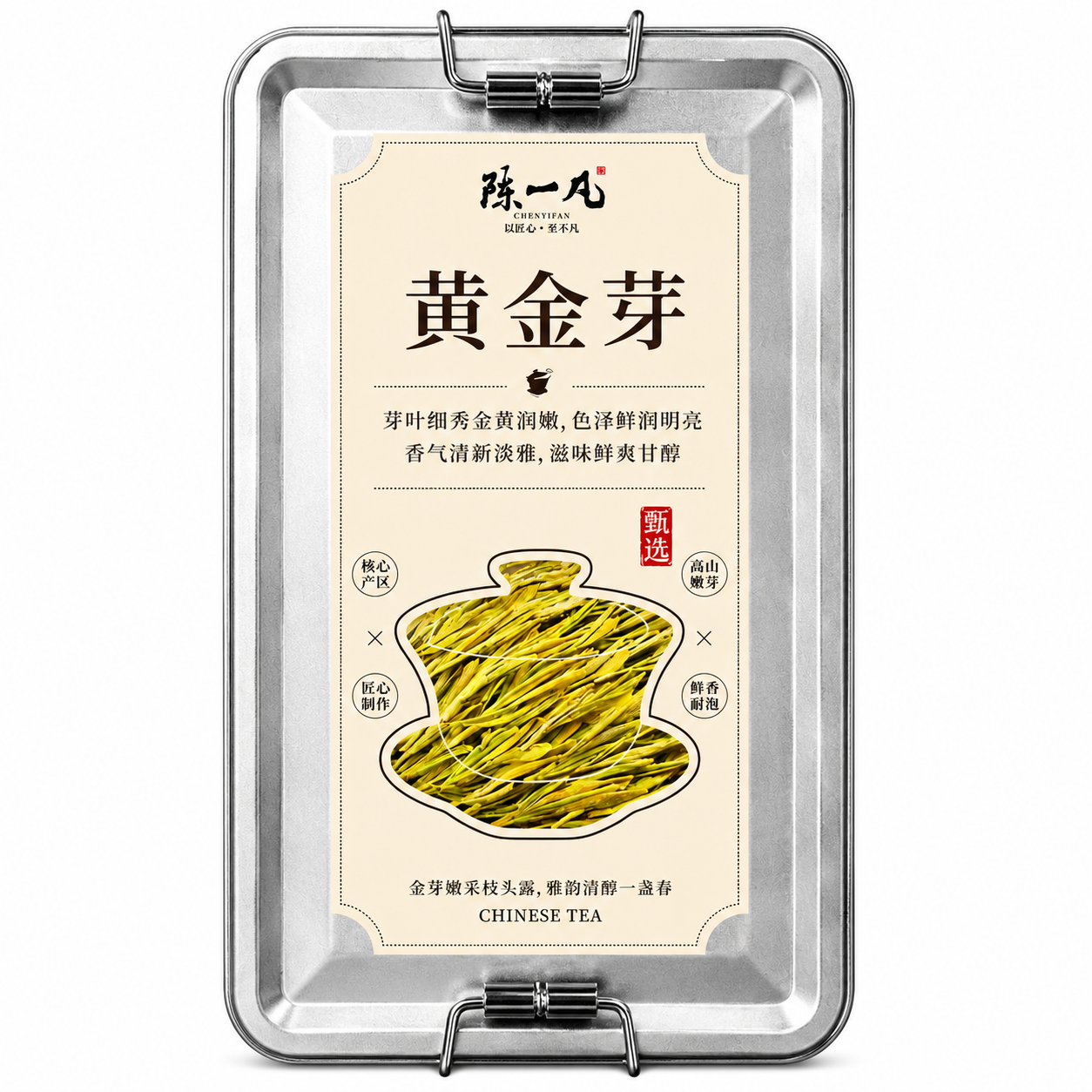 Golden Bud Green Tea™